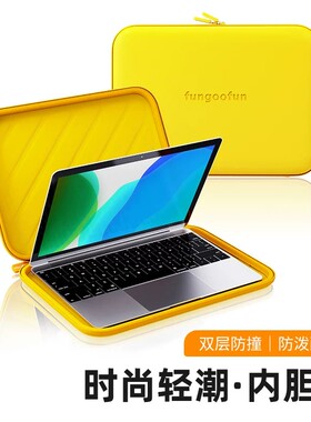 笔记本电脑内胆包适用华为matebook14苹果macbook air13寸保护套硬壳12 macbook pro16联想小新15英寸M4