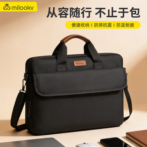 【精选好货】轻奢简约手提电脑包