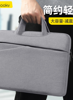 好看的笔记本手提电脑包适用于华为matebook14英寸苹果macbook pro16寸女时尚男华硕15联想小新Air13戴尔15.6