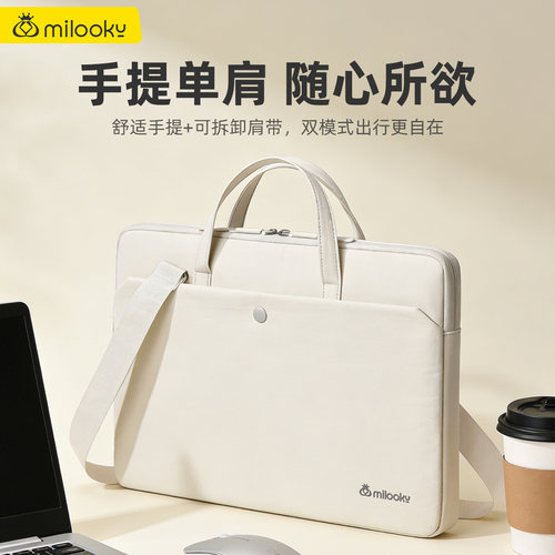 【精选好货】轻奢简约手提电脑包