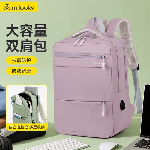 【精选好货】欣欣向荣抗震双肩包