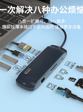 Type-C转换器USB接口适用于苹果Pro笔记本电脑MacBook转接头HDMI多功能PD快充扩展坞M4转换线网卡网线拓展坞