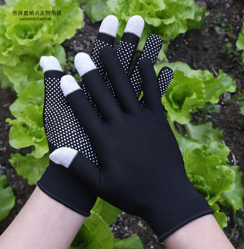 夏季薄款柔软舒适弹力止滑成晟手套