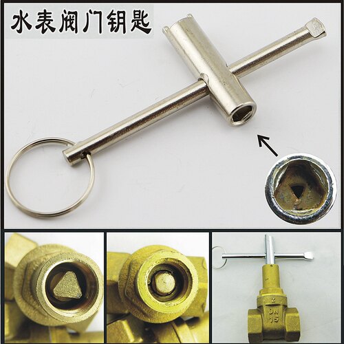 自来水表阀门三角钥匙内三角