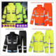 反光雨衣交通环卫雨裤 分体骑行荧光黄绿印字全身雨衣男 防暴雨套装