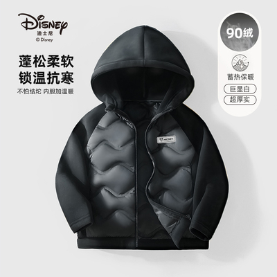 【曹颖甄选】迪士尼儿童羽绒服冬连帽男女童户外休闲保暖童装外套