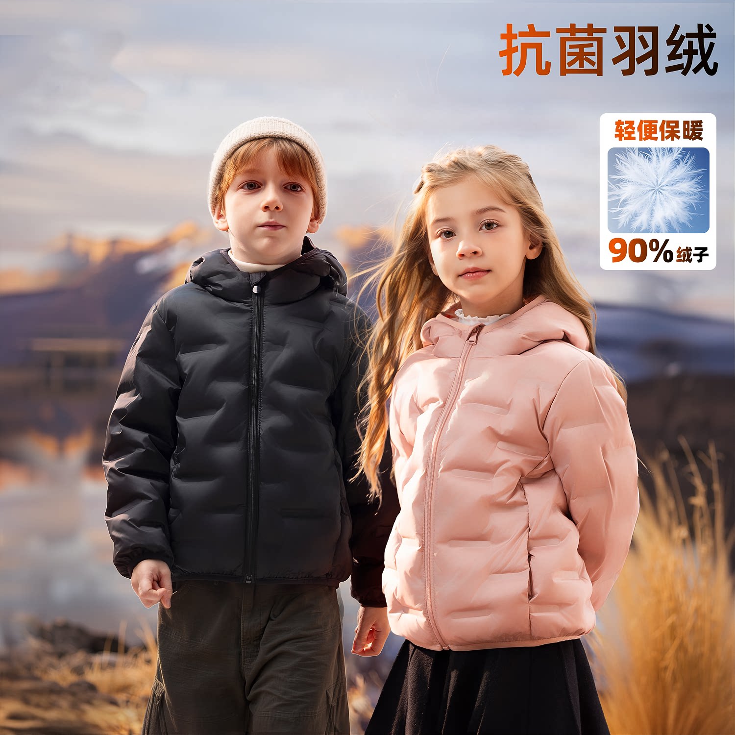 史努比儿童轻薄羽绒服女休闲男休闲风防风中大童冬装冬季纯色2512