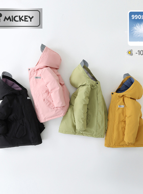 【春春Spring】迪士尼儿童羽绒服男女童户外保暖冬童装外套