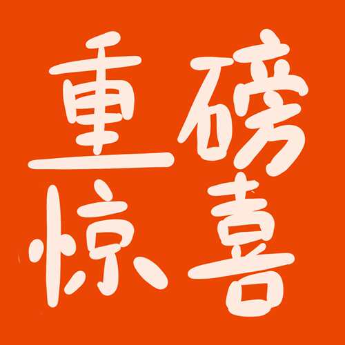 7.25  VC惊喜盲盒