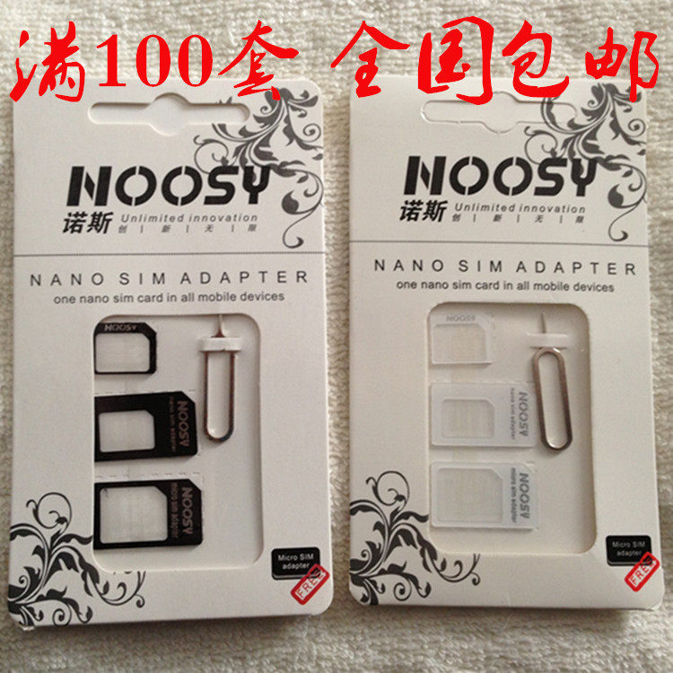 sim Ferrule Apple iphone7/6p/5/4 Cato Samsung mobile phone reduction Card slot Small card Kcalin the 3C Digital Accessories, Cell Phone Accessories ,  SIM Card-related , Apple slot  category - from Buy2taobao.com to provide professional Taobao agent buy service