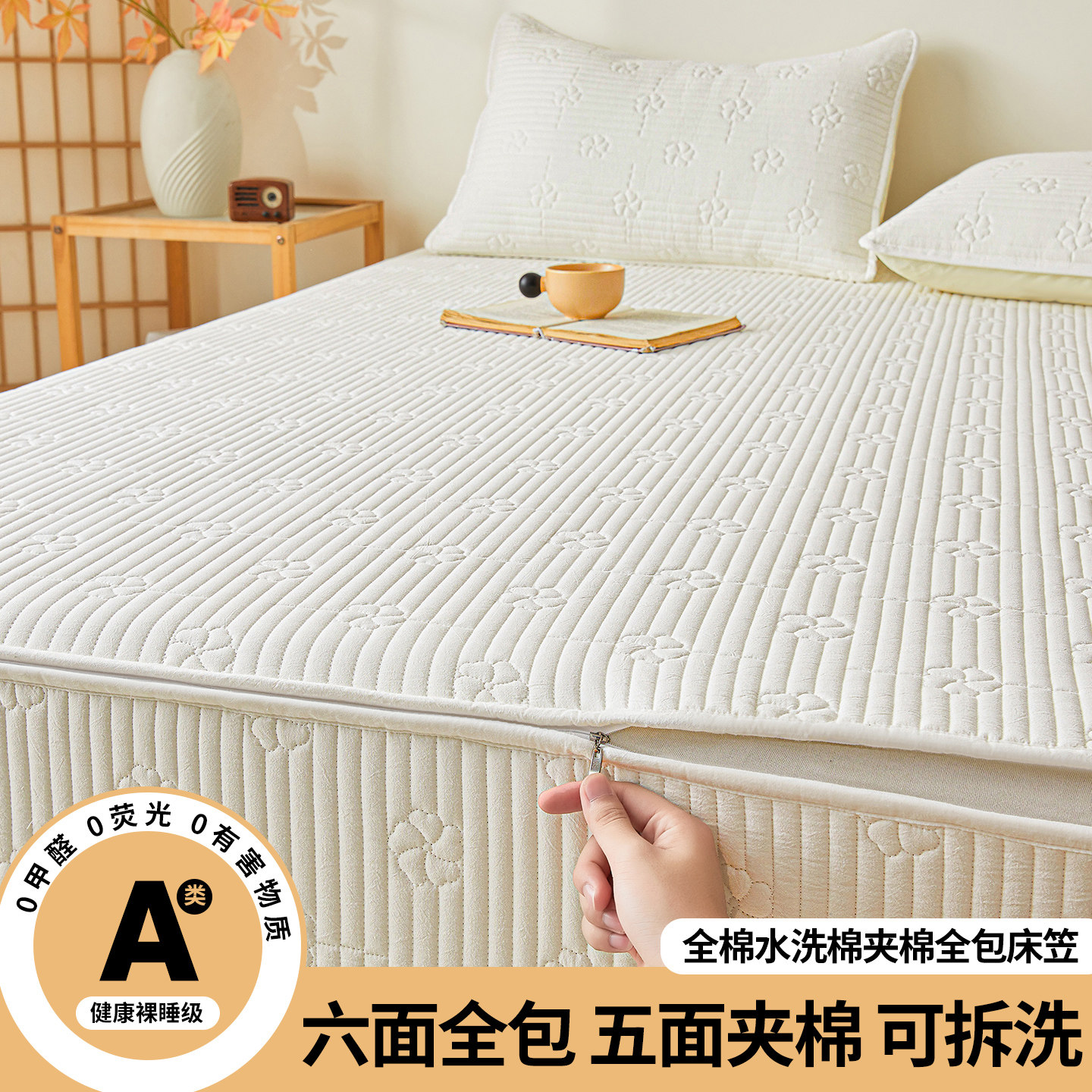 2026新款全棉纯棉水洗棉六面全包床笠床垫保护套拉链床笠单件床罩