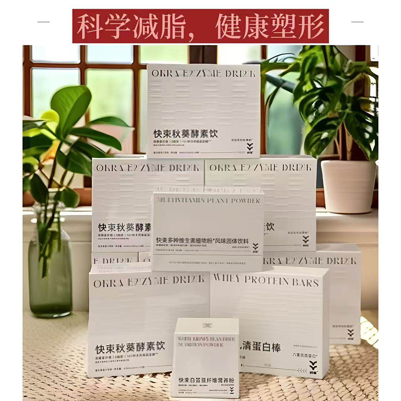 zp快束健康减蛋白棒植物粉白芸豆通用