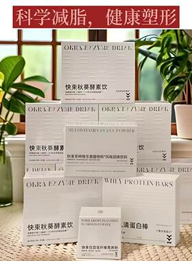 zp快束健康减蛋白棒植物粉白芸豆通用