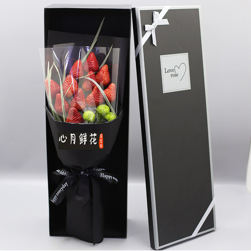 永恒的爱 甜甜蜜蜜的爱情 草梅花束 果蔬花束 重庆同城鲜花速递