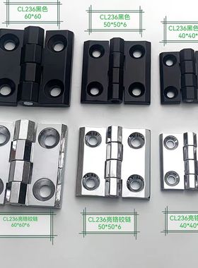 德诗英锌合金合页HL050 CL226-1-2-3静音箱发电机设备门铰链活页