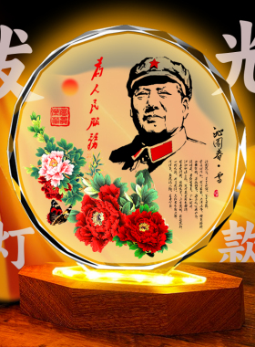 新款毛泽东水晶摆台主席头像画像相框照片伟人毛爷爷书房发光摆件