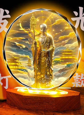结缘地藏王菩萨画像相框乞叉底蘖婆禅杖唐卡佛佛堂供奉水晶摆台