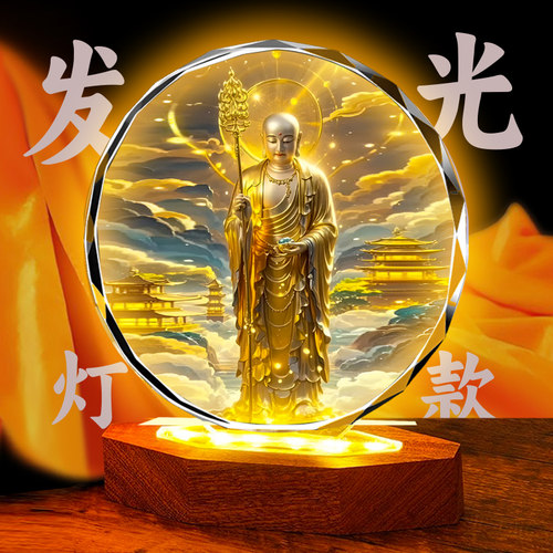 结缘地藏王菩萨画像相框乞叉底蘖婆禅杖唐卡佛佛堂供奉水晶摆台