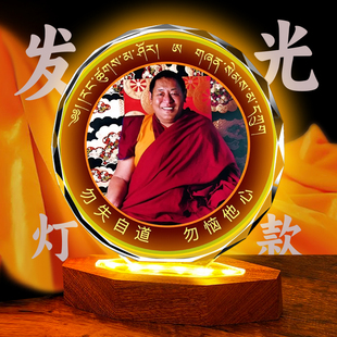 五明学院法王如意宝晋美彭措供观想画像水晶摆台工艺品摆设创意