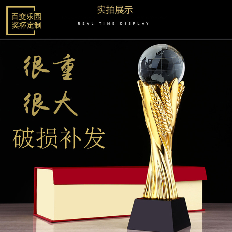 树脂镀金奖杯创意奖杯定制企业优秀员工颁奖礼品年会颁奖纪念品