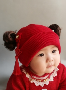 秋冬婴儿帽子流苏红色生日宴可爱婴幼儿过年喜庆毛线帽胎帽1-2岁