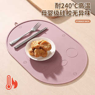 德国铂金食品级硅胶餐垫儿童小学生专用午餐垫防水防油隔热垫餐布