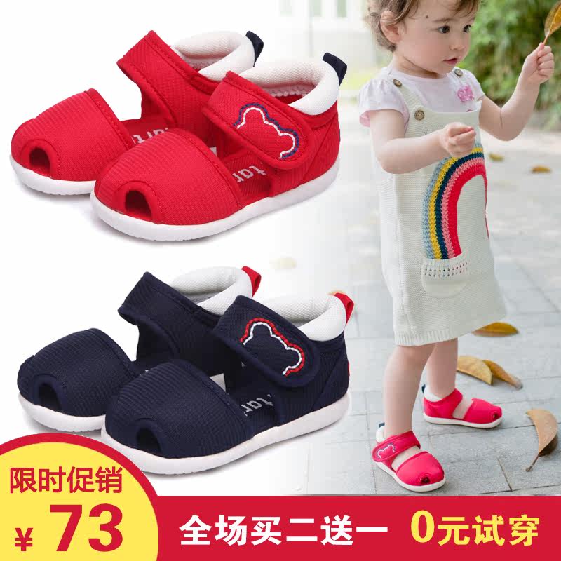 Sandales enfants en coton CRTARTU Baotou suture de voiture pour été - semelle caoutchouc - Ref 1053394 Image 1