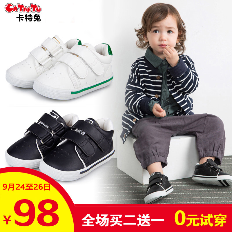 Chaussures enfants en autre CRTARTU pour printemps - Ref 1037445 Image 1