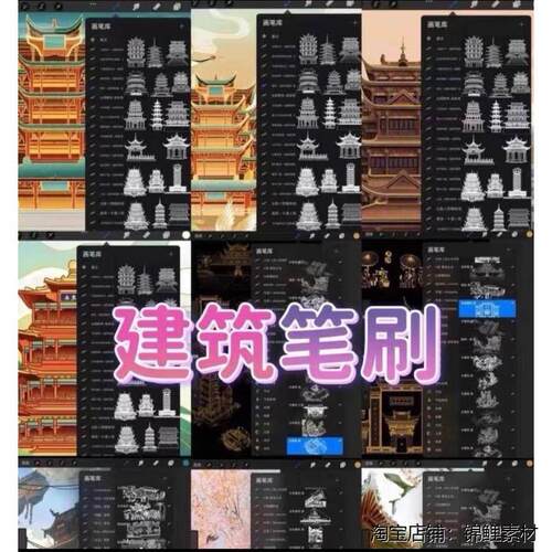 笔刷合集 适用于Procrate 画世界 画世界pro Ps笔刷 9999+款