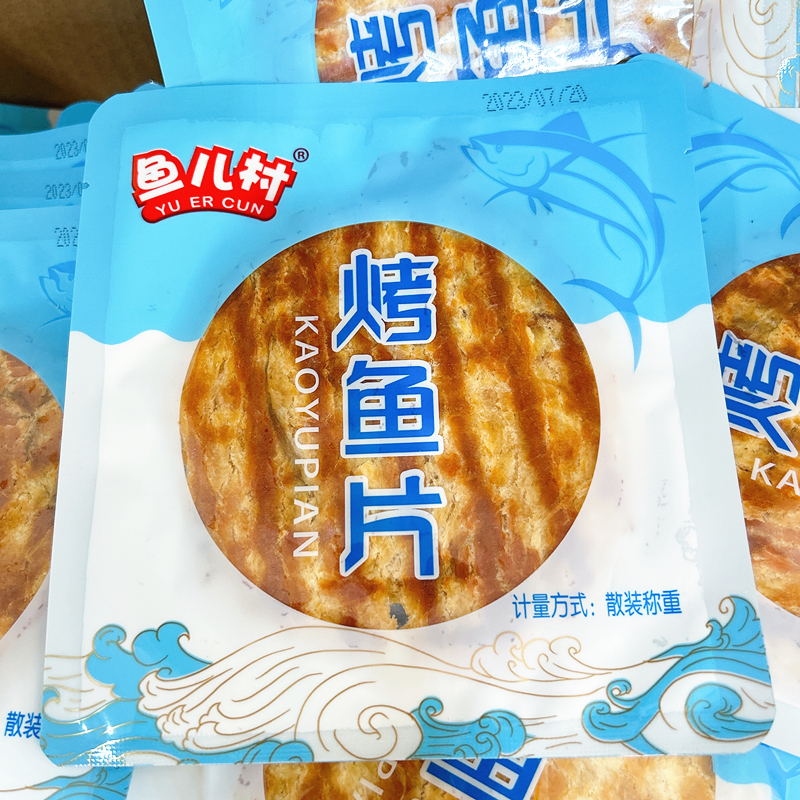 大连特产烤鱼片狮头鱼片即食鱼干片现烤鱼干独立小包装海鲜零食
