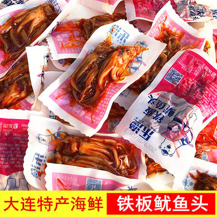 大连特产海鲜乐渔鱿鱼头须麻辣八爪鱼即食袋装500g红油铁板鱿鱼爪