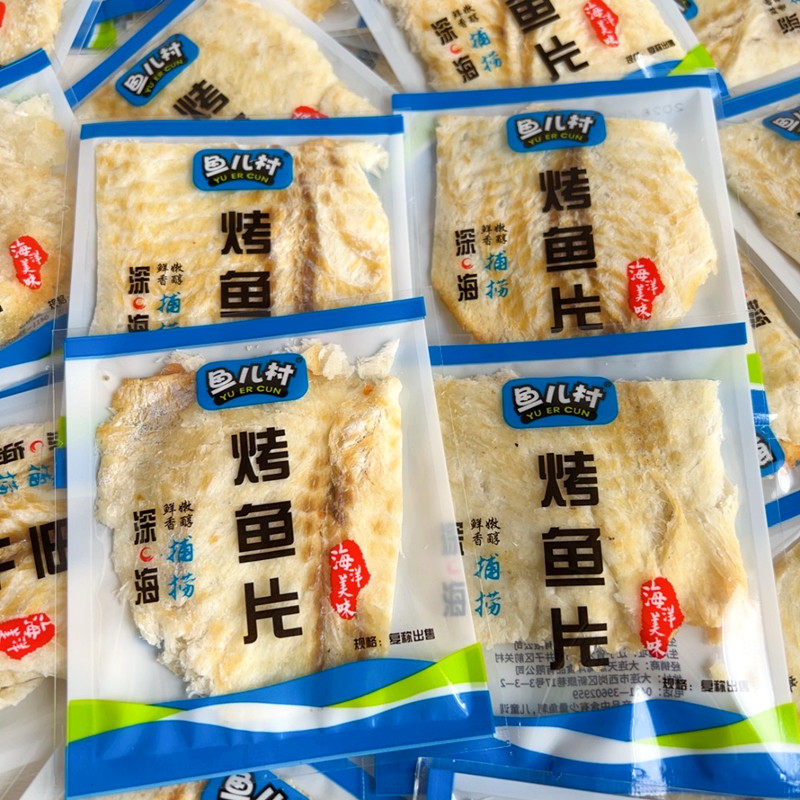 大连特产500g鳕鱼烤鱼片独立小包装手撕烤鱼干鳕鱼肉海鲜零食散装