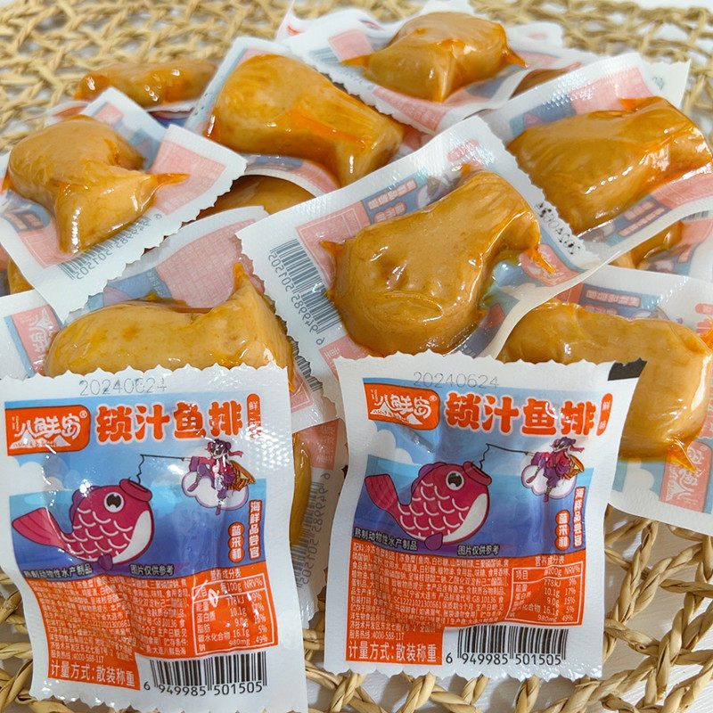 大连特产八鲜岛锁汁鱼排即食鱼糜海鲜零食鱼丸豆腐开袋即食小包装