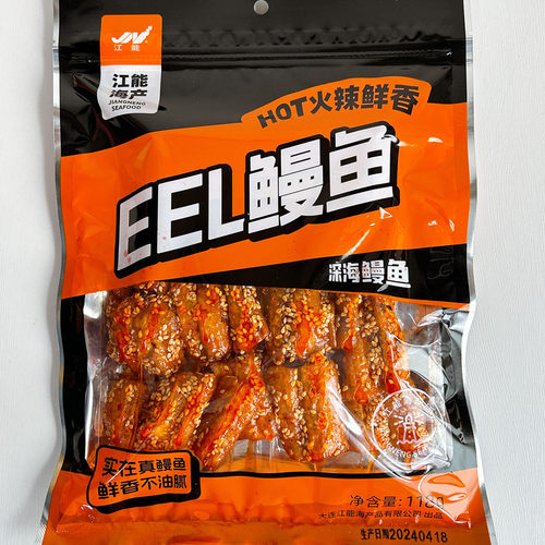 大连特产香辣鳗鱼块海鲜零食