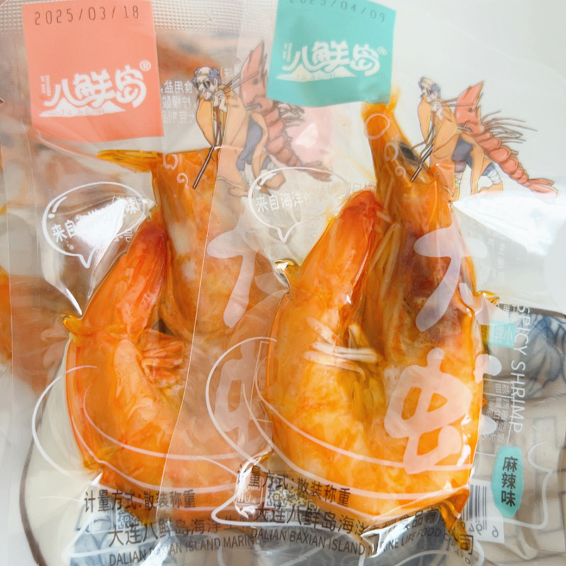 大连特产麻辣大虾500g开袋食油