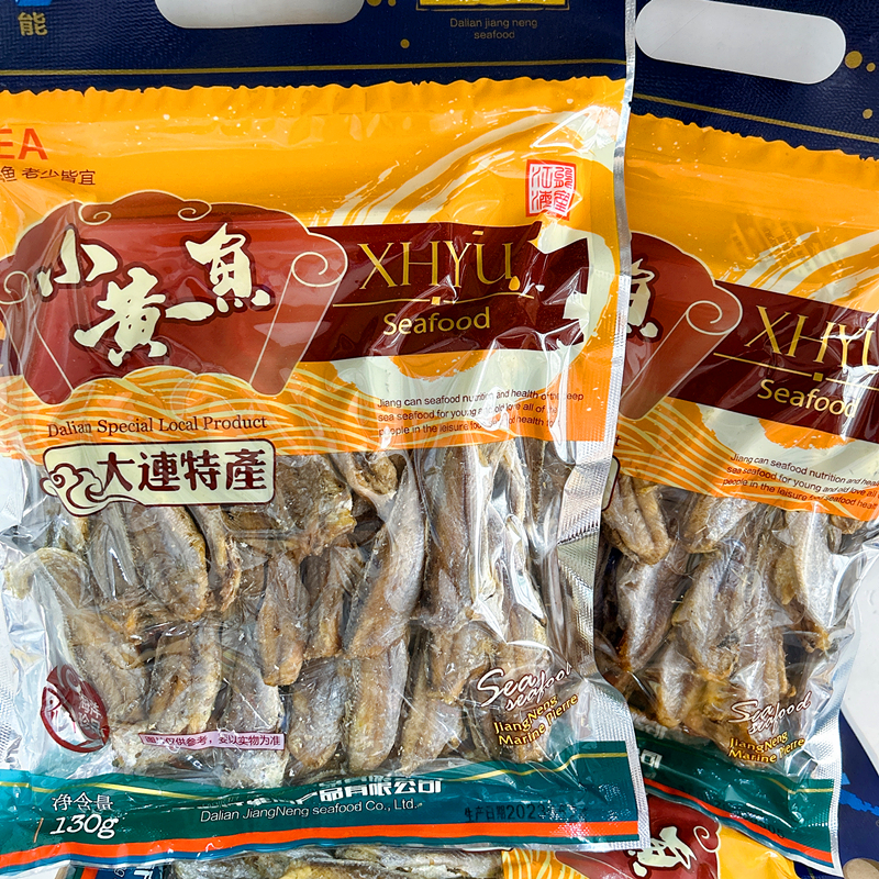 大连特产海鲜零食130g整条鱼干香酥小黄鱼即食黄花鱼干烤鱼片包邮