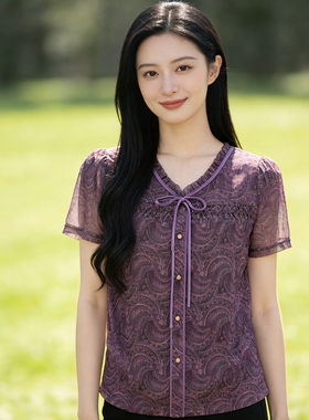 丹同款 琳丹乐2026春夏新品优雅紫花网纱上衣68031