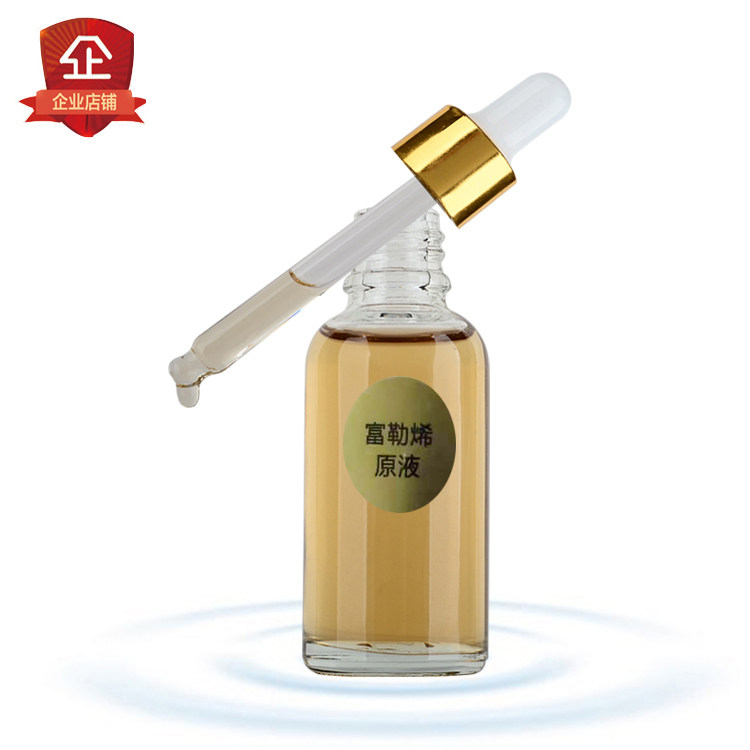 10%富勒烯原液精华液30ml延缓肌肤衰老 暗哑提亮肤色,美容护肤/美体/精油,液态精华,淘宝优惠券,粉丝福利购,淘宝优惠卷