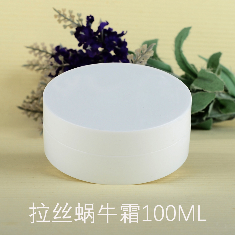 化妆品代加工蜗牛霜白晳补水保湿抗皱嫩肤修复美容院正品OEM加工