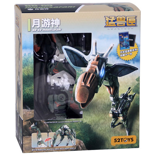 52TOYS猛兽匣月游神长颈鹿