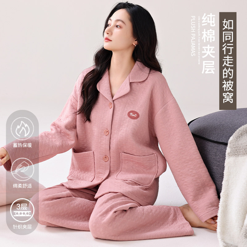 圆人睡衣女士秋冬款纯棉夹棉长袖套装薄夹层空气棉大码开衫家居服