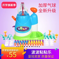 Bobo Chú ý Âm nhạc của trẻ em Chính tả Sáng tạo Sáng tạo DIY Chú ý Bóng tuyệt vời Inflator Toy Gift Oonies - Handmade / Creative DIY đồ chơi trí tuệ