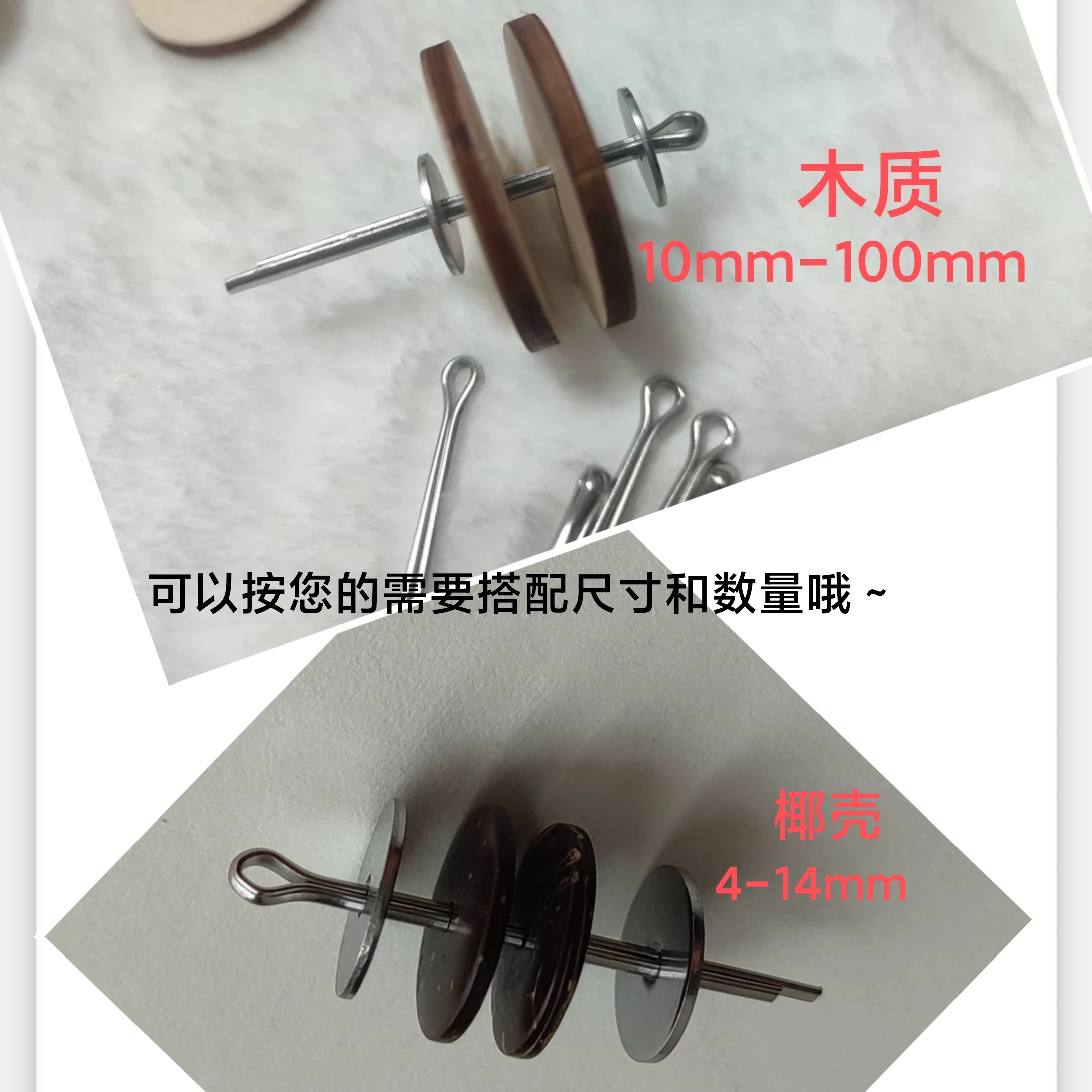 满18包邮 5套4-100mm木质椰壳泰迪熊玩偶手工旋转钉销关节接合栓