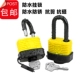 防水挂锁锁头电力挂锁户外锁子安全锁防雨通开挂锁车位锁通用挂锁