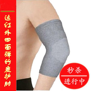 Protection sport - Ref 583931 Image 20