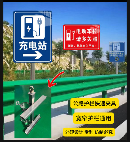 指路牌广告牌快速夹具公路护栏临时导流标志固定器诉卸方便包邮