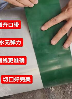 管道工管道齐口下料圈口纸划线切割焊工铆工钳工管工划线放样工具