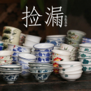 微瑕 功夫茶杯 捡漏 老潮州枫溪瓷器4个一组 釉下彩 手绘茶具