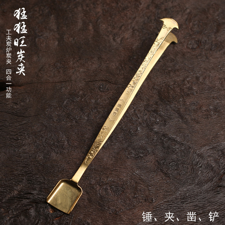 猛猛旺炭夹碳炉夹子多用夹子防烫茶具配件烧烤橄榄炭火钳火箸铲
