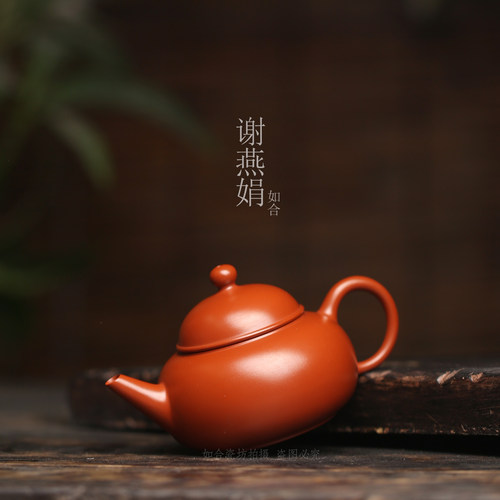 原矿朱泥手拉功夫茶壶水平壶茶具